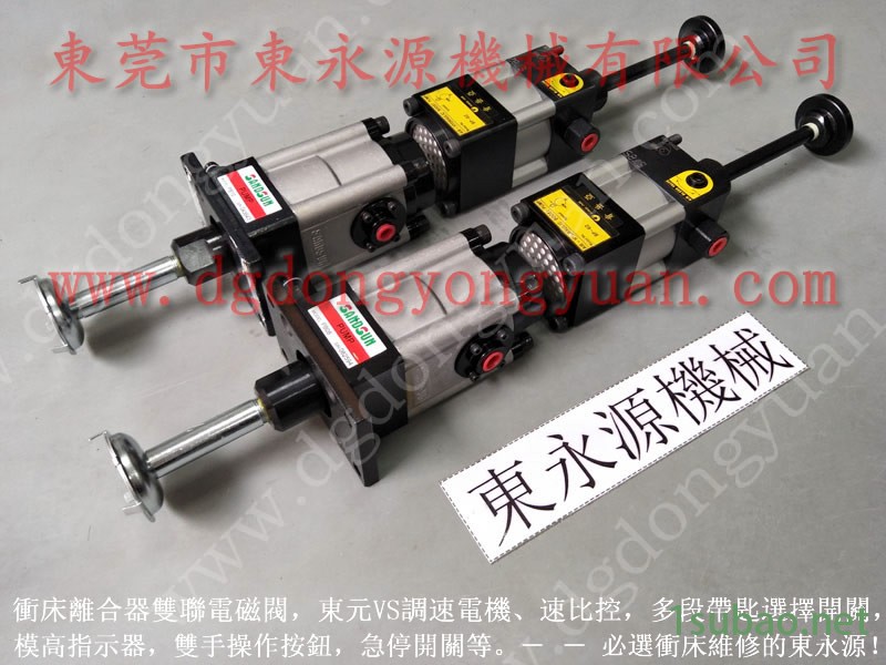 沃得 冲压机平衡气囊，冲压机SHOWA气动油泵  找 东永源