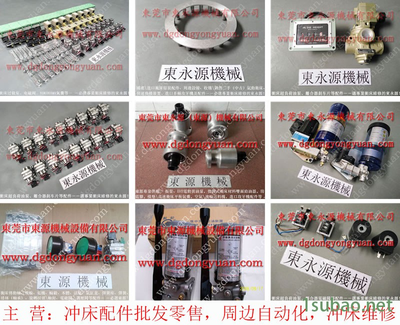 中山 冲压机模垫气囊,进口旋转压力接头 找 东永源