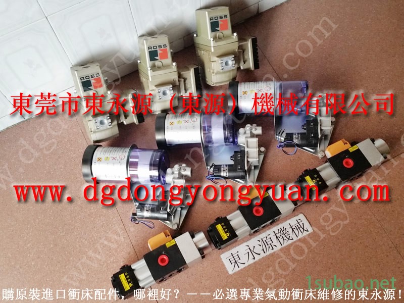 中山 冲压机模垫气囊,进口旋转压力接头 找 东永源