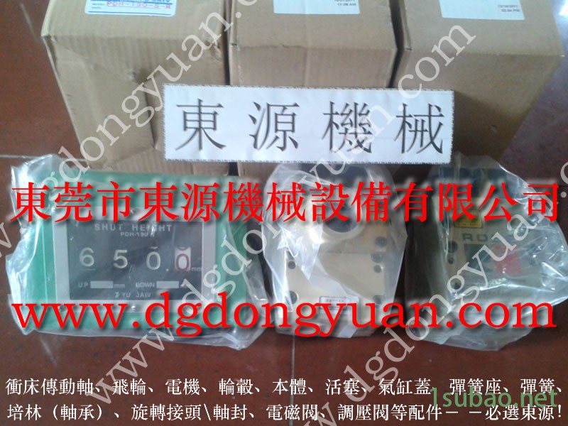 SEYI 冲压机显示器，防震脚  找 东永源