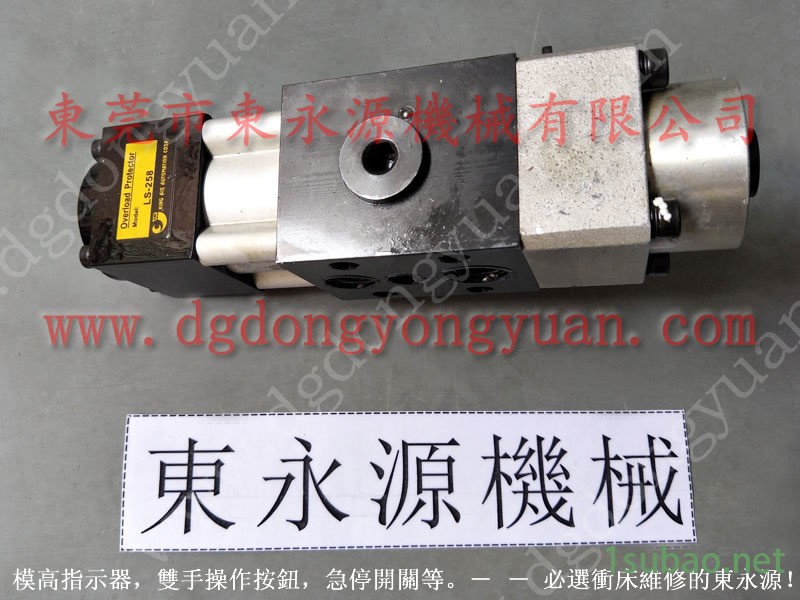 SEYI 冲压机显示器，防震脚  找 东永源