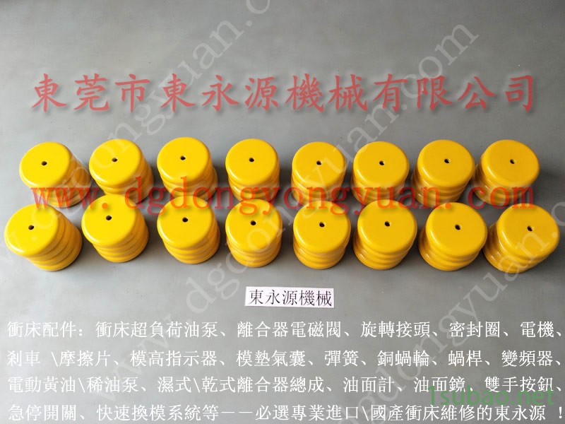 SEYI 冲压机显示器，防震脚  找 东永源