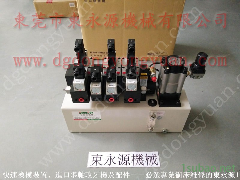 SORE 冲压机离合气阀，VA16-760油泵  找 东永源