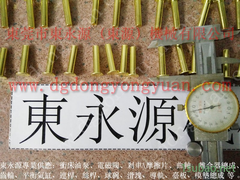 SAMDUN 冲压机平衡气囊，控制器 JSK-08W  找 东永源