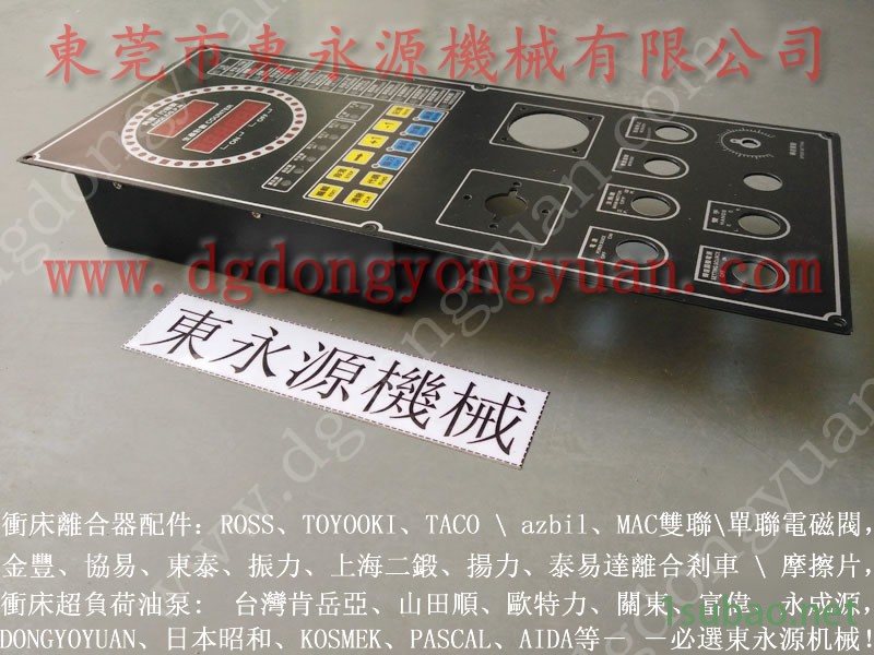 SAMDUN 冲压机平衡气囊，控制器 JSK-08W  找 东永源