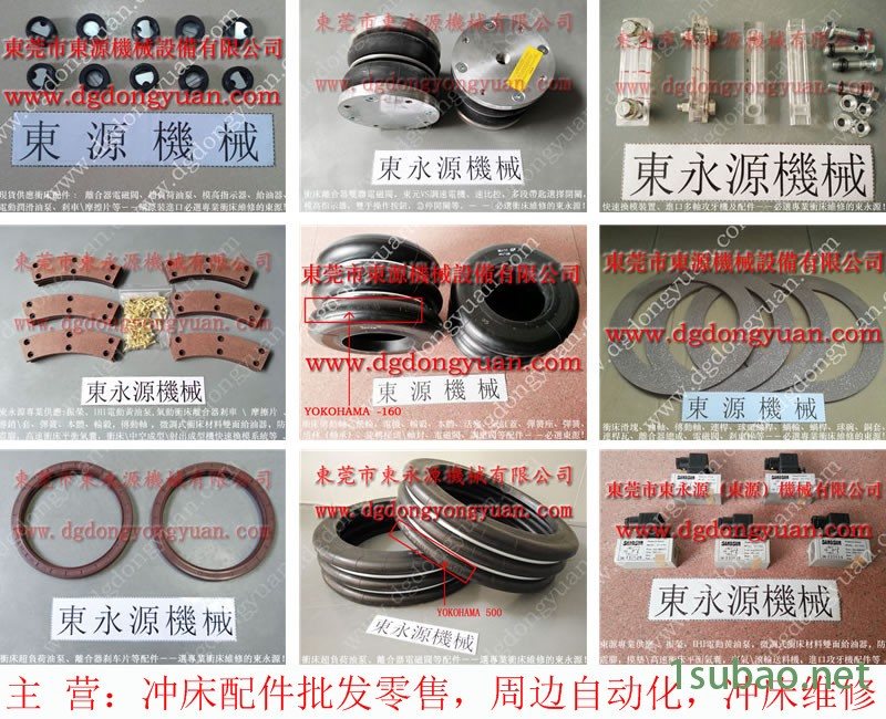 京力 冲压机计数器,冲压加工自动记数器 找 东永源