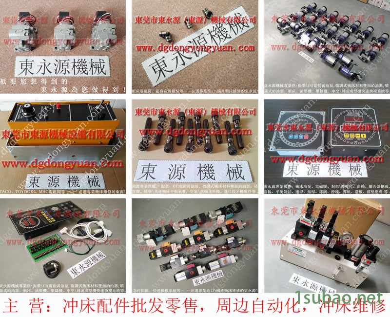 京力 冲压机计数器,冲压加工自动记数器 找 东永源