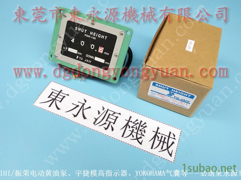 丰煜 冲压机计数器,原厂离合器密封圈 找 东永源