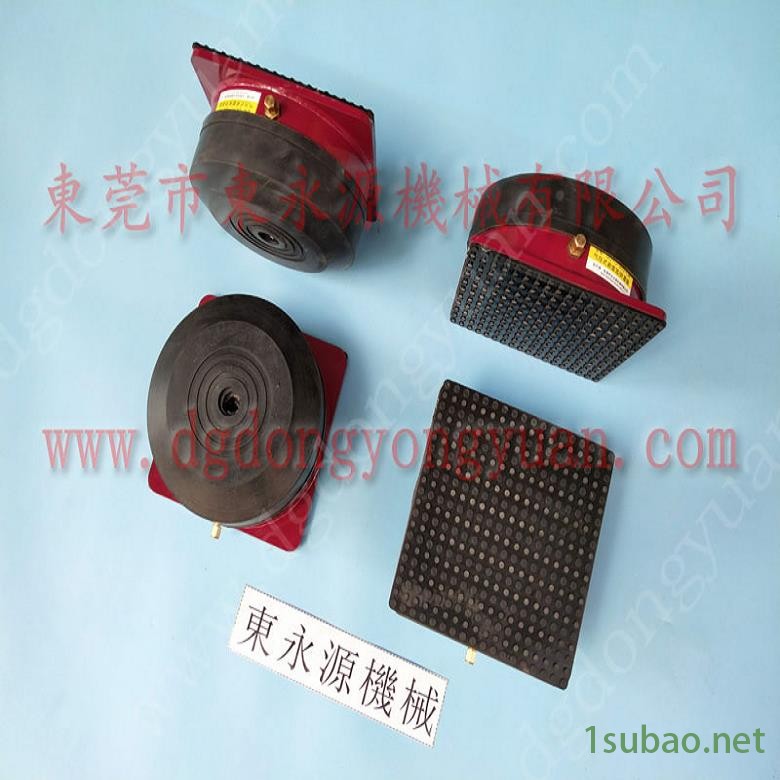 锦德莱脚垫  单双座模切机减震垫，高速冲压机给油器