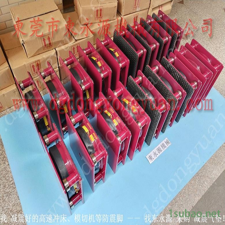 锦德莱脚垫  单双座模切机减震垫，高速冲压机给油器