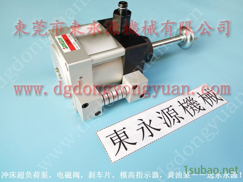 豐煜 冲压机计数器,模高指示器 找 东永源