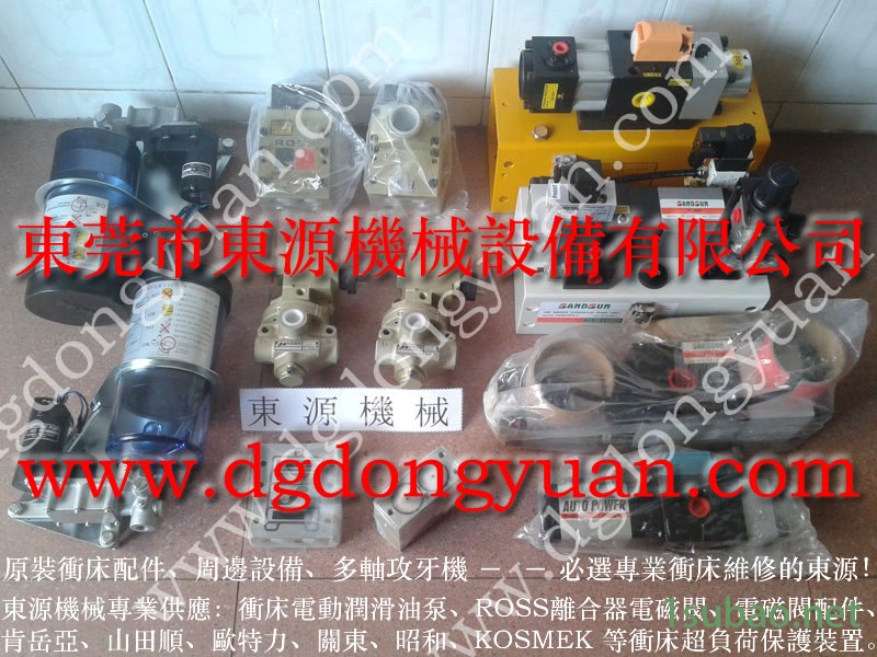 豐煜 冲压机计数器,模高指示器 找 东永源