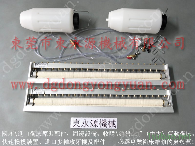 原辉 冲压机喷风气阀， 金丰冲床YGL-T08油泵  找 东永源