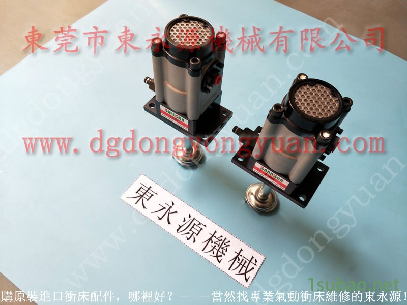 原辉 冲压机喷风气阀， 金丰冲床YGL-T08油泵  找 东永源