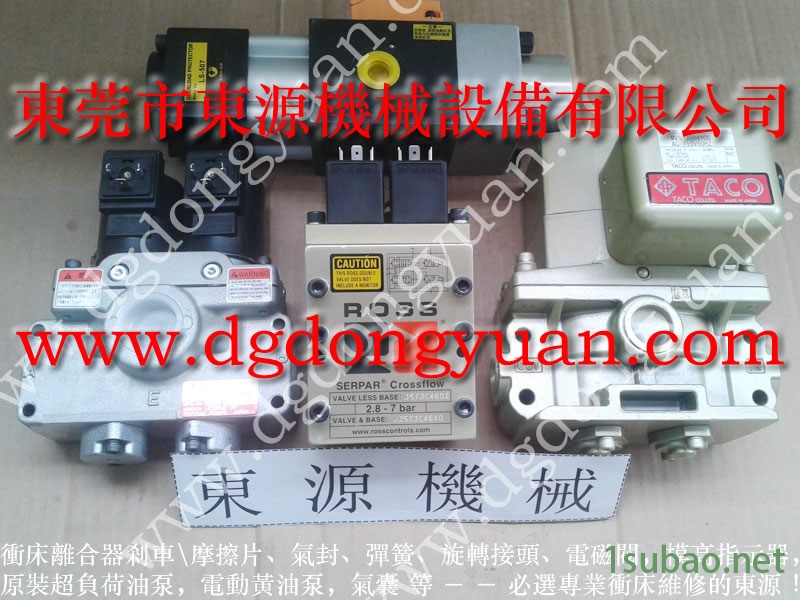 梧锻 冲压机显示器，自动双面喷油器  找 东永源