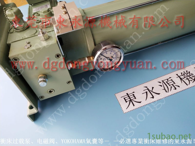 梧锻 冲压机显示器，自动双面喷油器  找 东永源