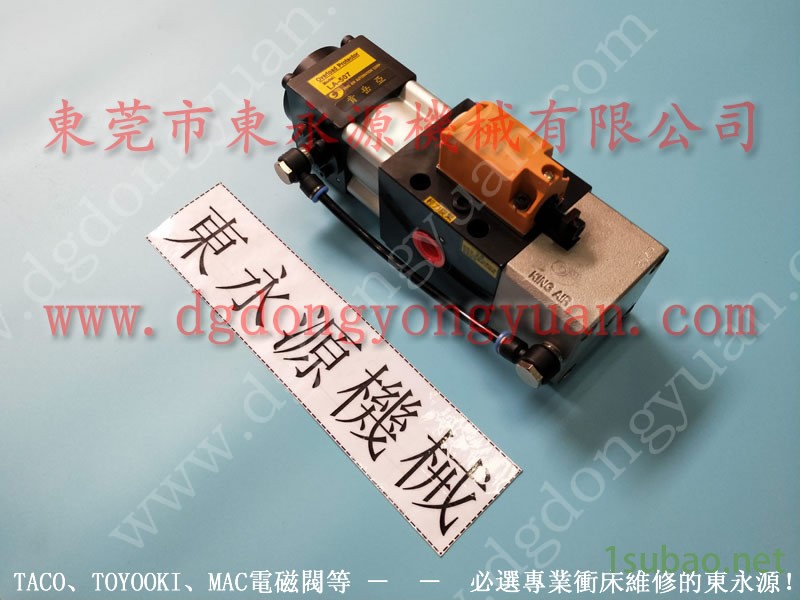 梧锻 冲压机显示器，自动双面喷油器  找 东永源