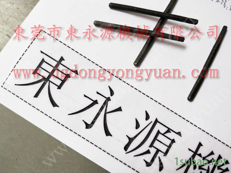 梧锻 冲压机显示器，自动双面喷油器  找 东永源