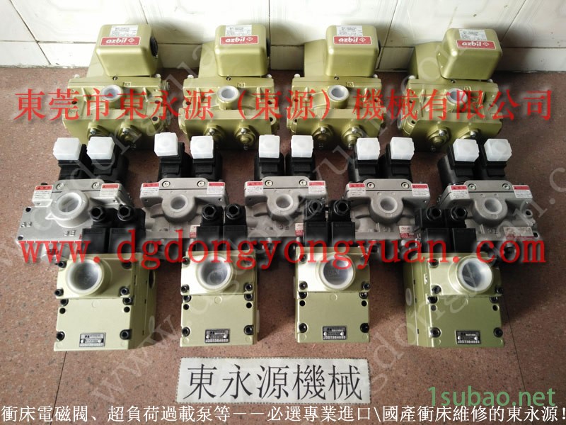 威荣 冲压机显示器，禾易冲压机气泵  找 东永源