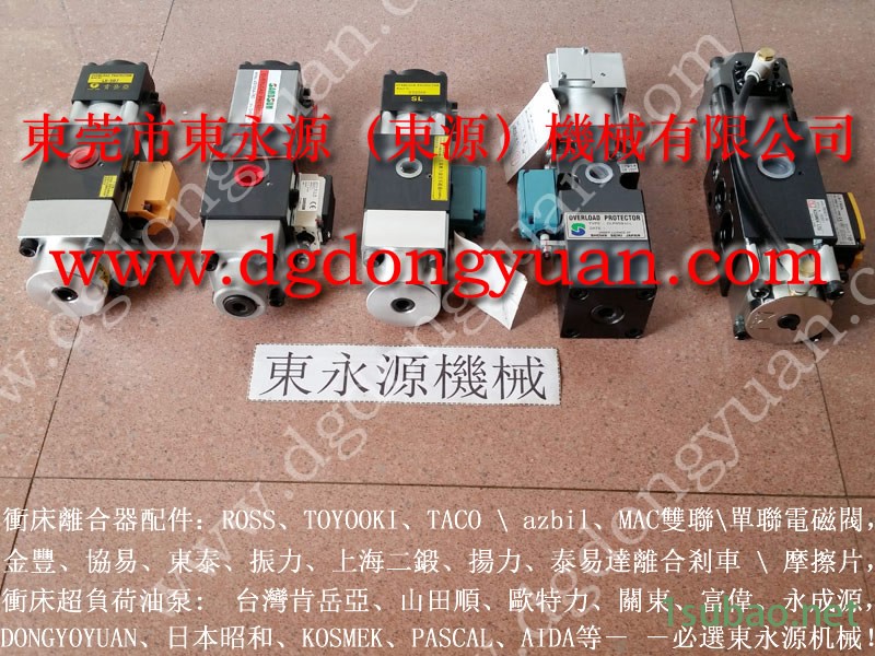 威荣 冲压机显示器，禾易冲压机气泵  找 东永源