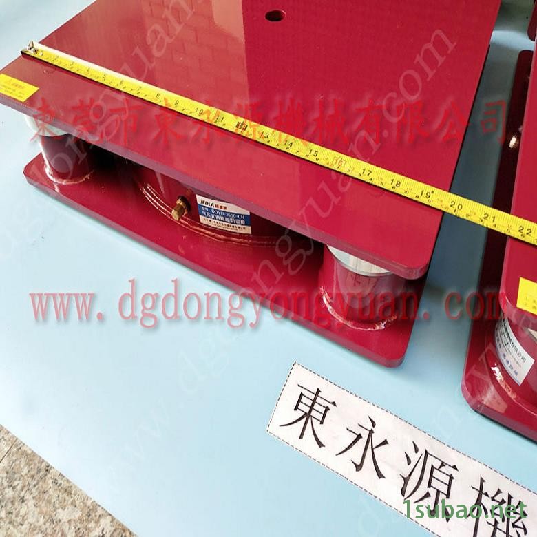 模切机用橡胶避震器 楼上机械隔振用的 防震脚  冲压机搬上楼用减震器，找东永源