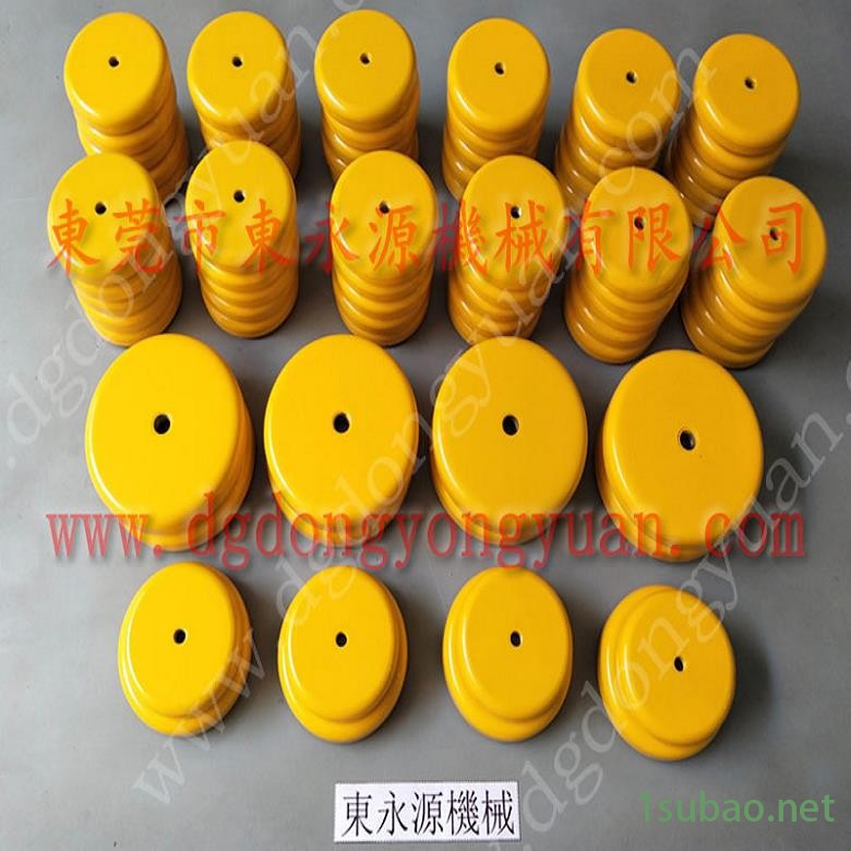 模切机用橡胶避震器 冲压机防振垫  减震垫  口罩打片机防震脚垫，找东永源