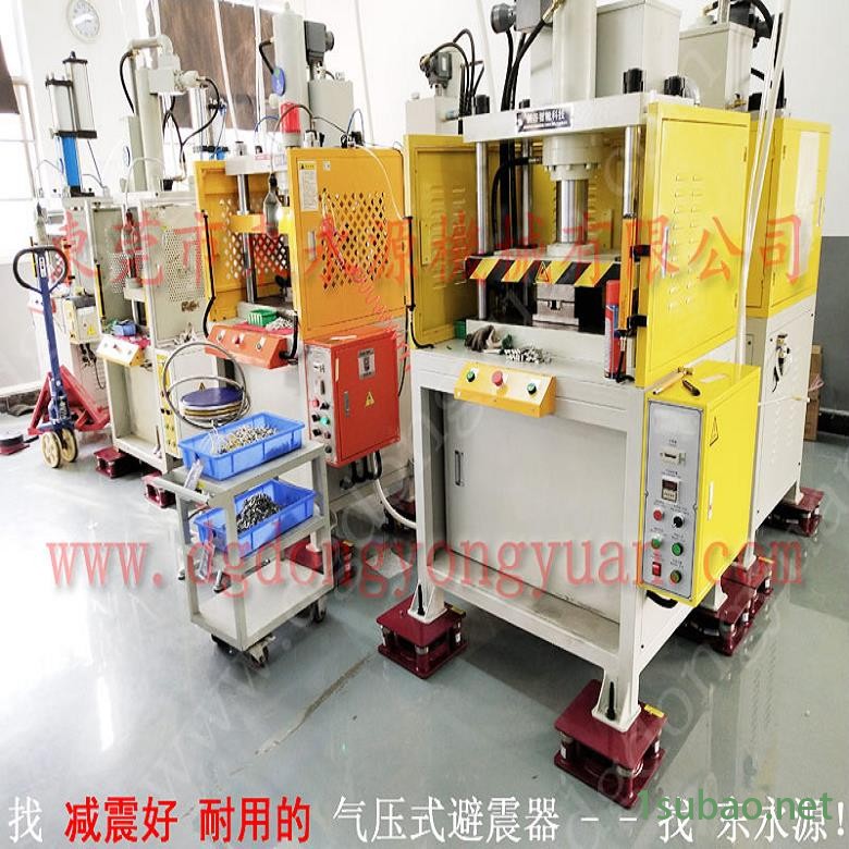 模切机用橡胶避震器 冲压机防振垫  减震垫  口罩打片机防震脚垫，找东永源