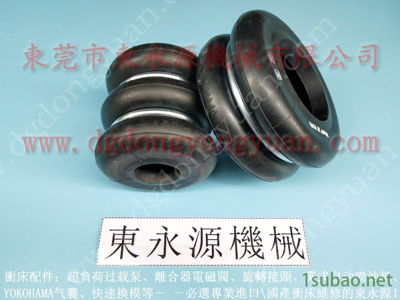 台湾协易 冲压机过载油泵，ARIH冲床离合器气封  找 东永源