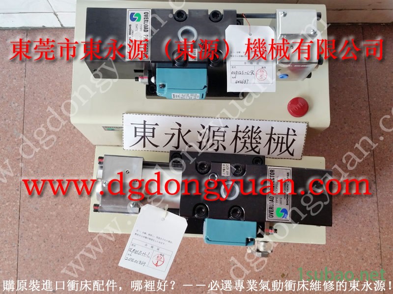 台湾协易 冲压机过载油泵，ARIH冲床离合器气封  找 东永源