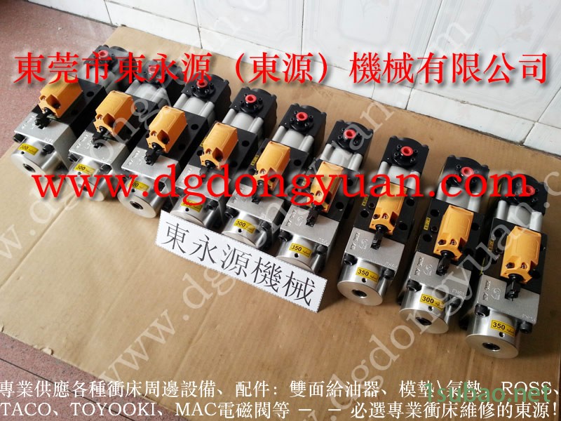 台湾协易 冲压机过载油泵，ARIH冲床离合器气封  找 东永源