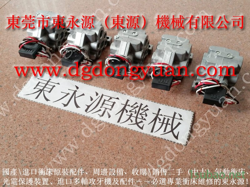 协易 冲压机喷油机，广锻冲床过载油泵  找 东永源