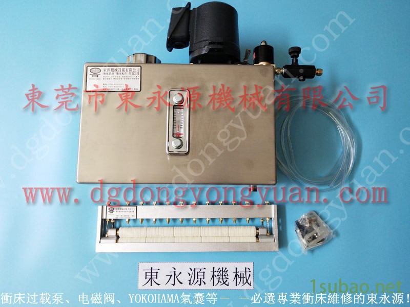 协易 冲压机喷油机，广锻冲床过载油泵  找 东永源