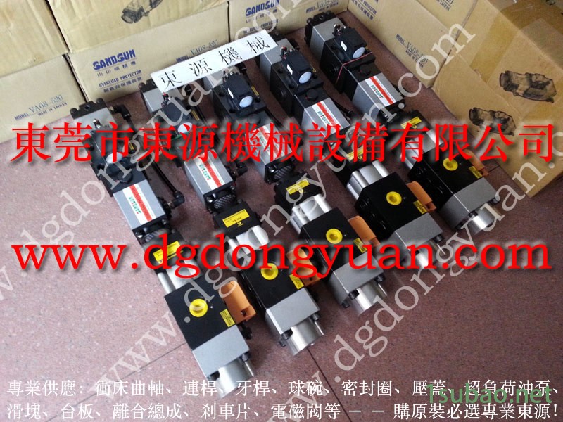 协易 冲压机喷油机，广锻冲床过载油泵  找 东永源