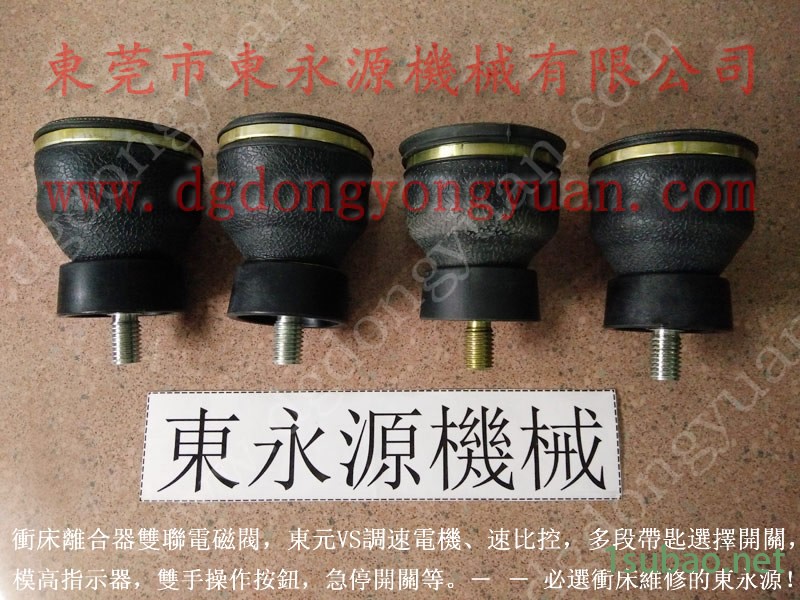 东永源 冲压机过载油泵， 45T冲床离合器密封圈  找 东永源