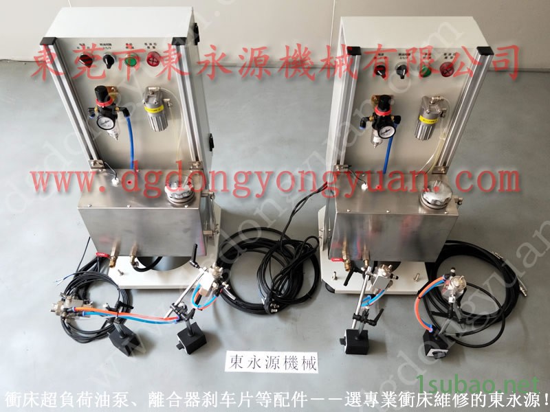 东永源 冲压机过载油泵， 45T冲床离合器密封圈  找 东永源