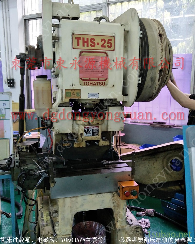 金丰 冲床配件，振荣冲压机电动机油泵  找 东永源