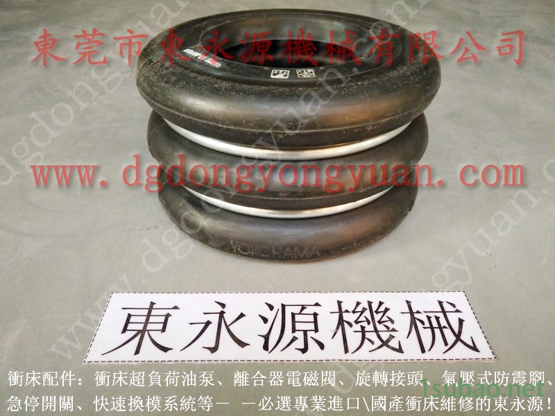 金丰 冲床配件，振荣冲压机电动机油泵  找 东永源