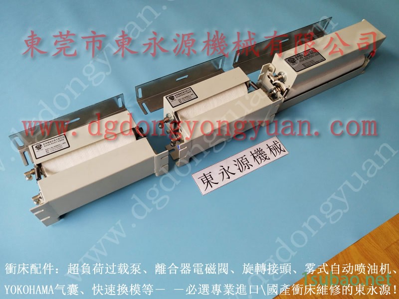 金丰 冲床配件，振荣冲压机电动机油泵  找 东永源