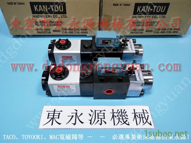 AMADA 冲压机喷油机，显数控制器  找 东永源