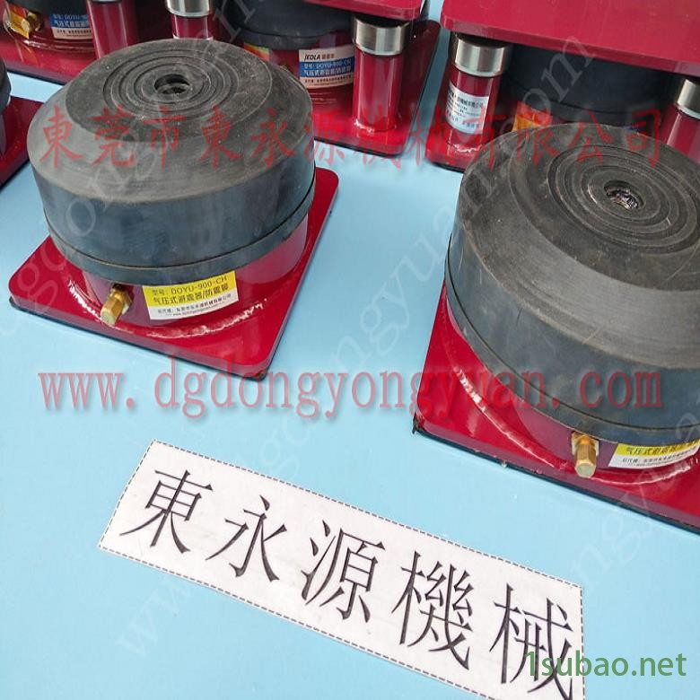 油压机减震器 冲压机防振垫  防振垫  电路板粉碎机减震垫，找东永源