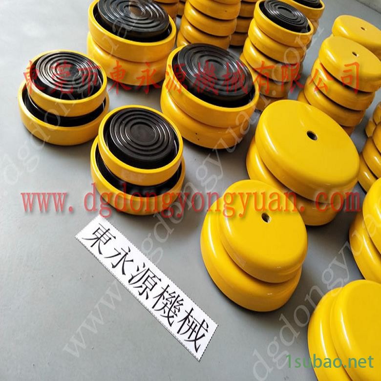 油压机减震器 冲压机防振垫  防振垫  电路板粉碎机减震垫，找东永源