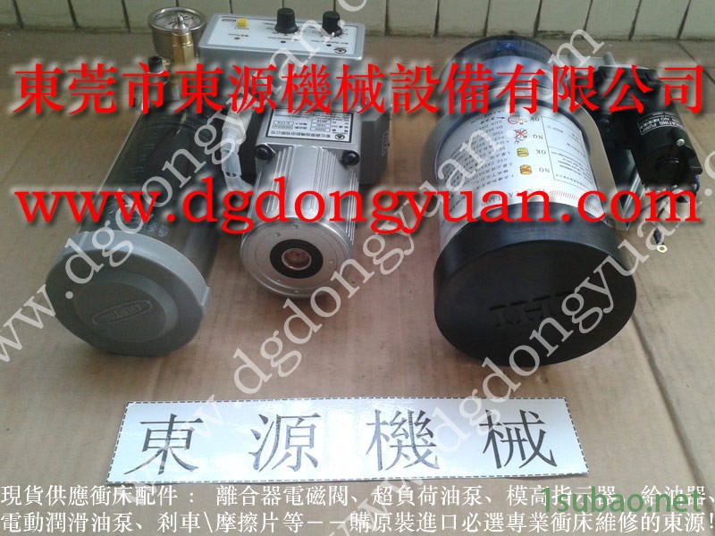 梧锻 二手冲床出售，冲压机电动润滑黄油泵  找 东永源