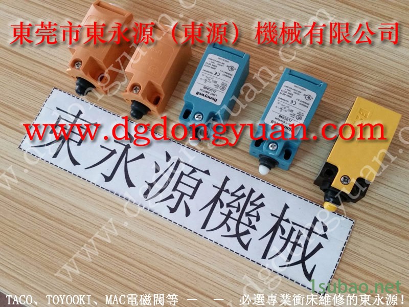 梧锻 二手冲床出售，冲压机电动润滑黄油泵  找 东永源