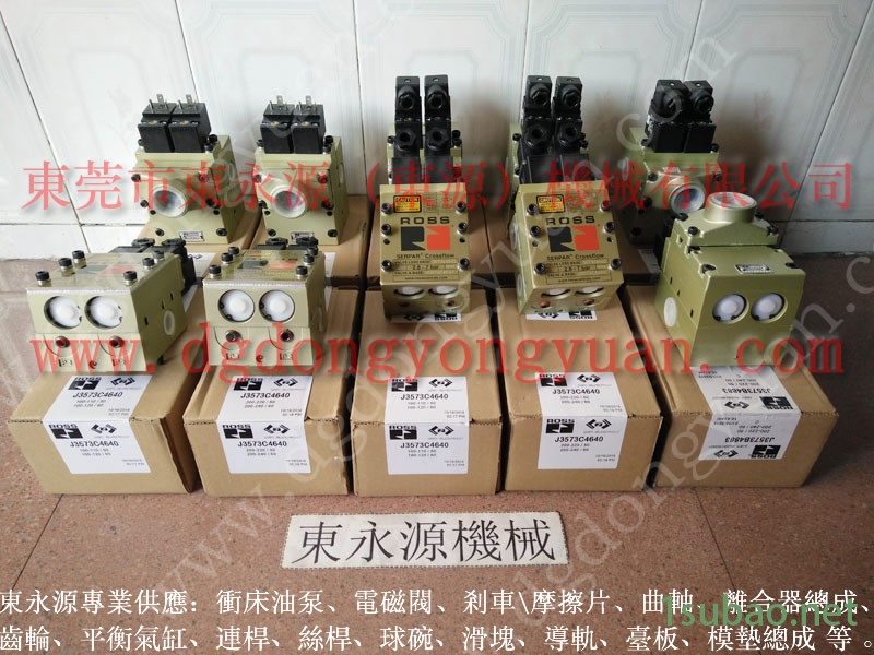 梧锻 二手冲床出售，冲压机电动润滑黄油泵  找 东永源