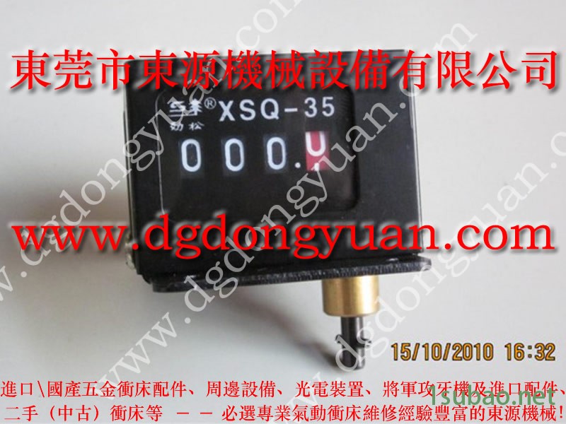 梧锻 二手冲床出售，冲压机电动润滑黄油泵  找 东永源