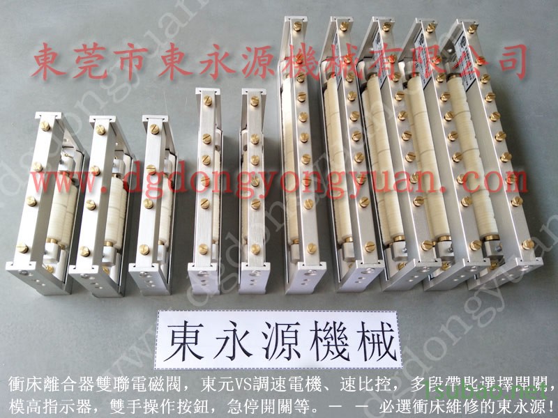 梧锻 二手冲床出售，冲压机电动润滑黄油泵  找 东永源