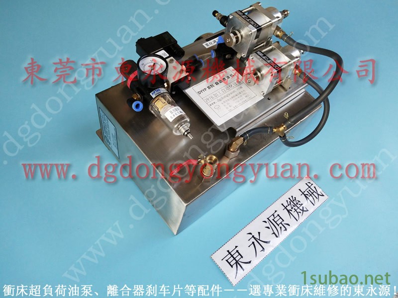 OUTAC PRESS 冲压机喷风气阀，PE07油泵  找 东永源