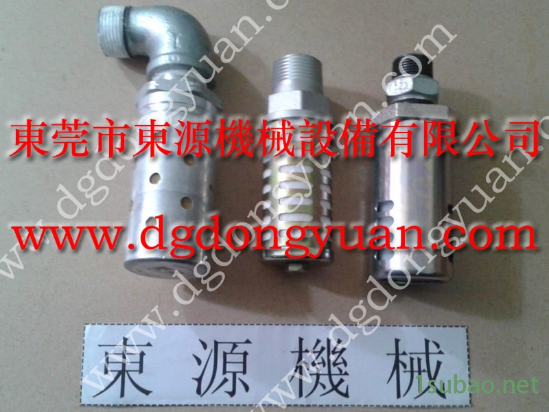 OUTAC PRESS 冲压机喷风气阀，PE07油泵  找 东永源