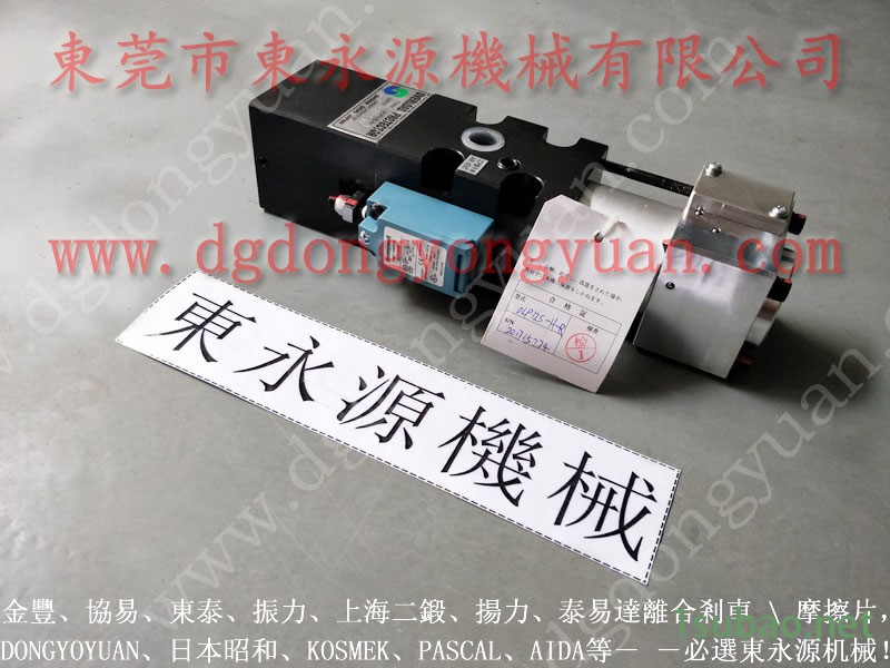 OUTAC PRESS 冲压机喷风气阀，PE07油泵  找 东永源