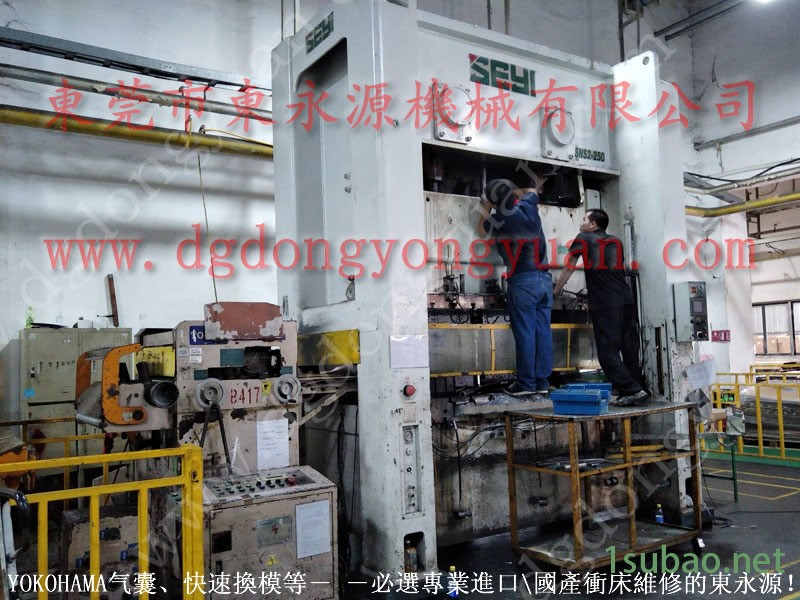 OUTAC PRESS 冲压机喷风气阀，PE07油泵  找 东永源